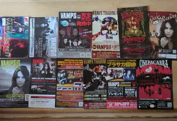 VAMPS HYDE 관련 전단지 플라이어 세트