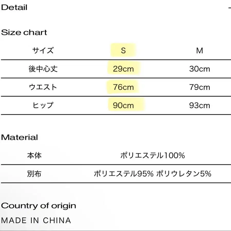 8번째 상품 이미지