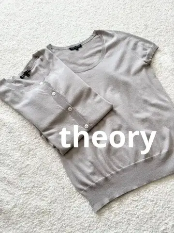 theory 앙상블 그레이지