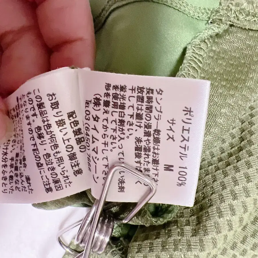 7번째 상품 이미지