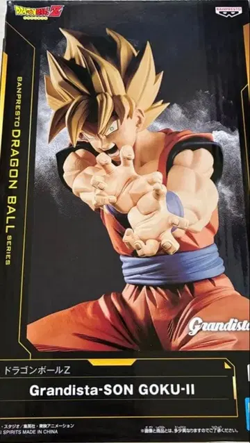 드래곤볼 Z Grandista SON GOKU-II 피규어 손오공