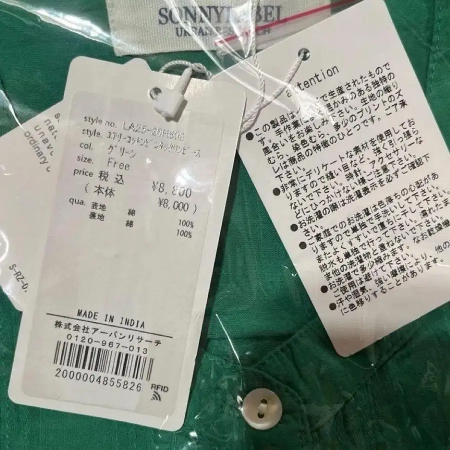 8번째 상품 이미지