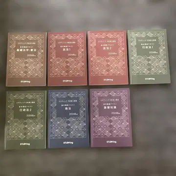 2026 스탠딩 행정서사 강좌 텍스트