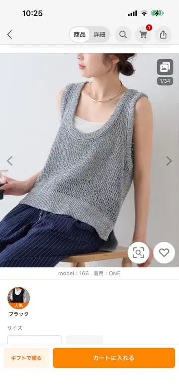 [사계절 활약] 깊은 U넥 스팽글 라메 니트 베스트