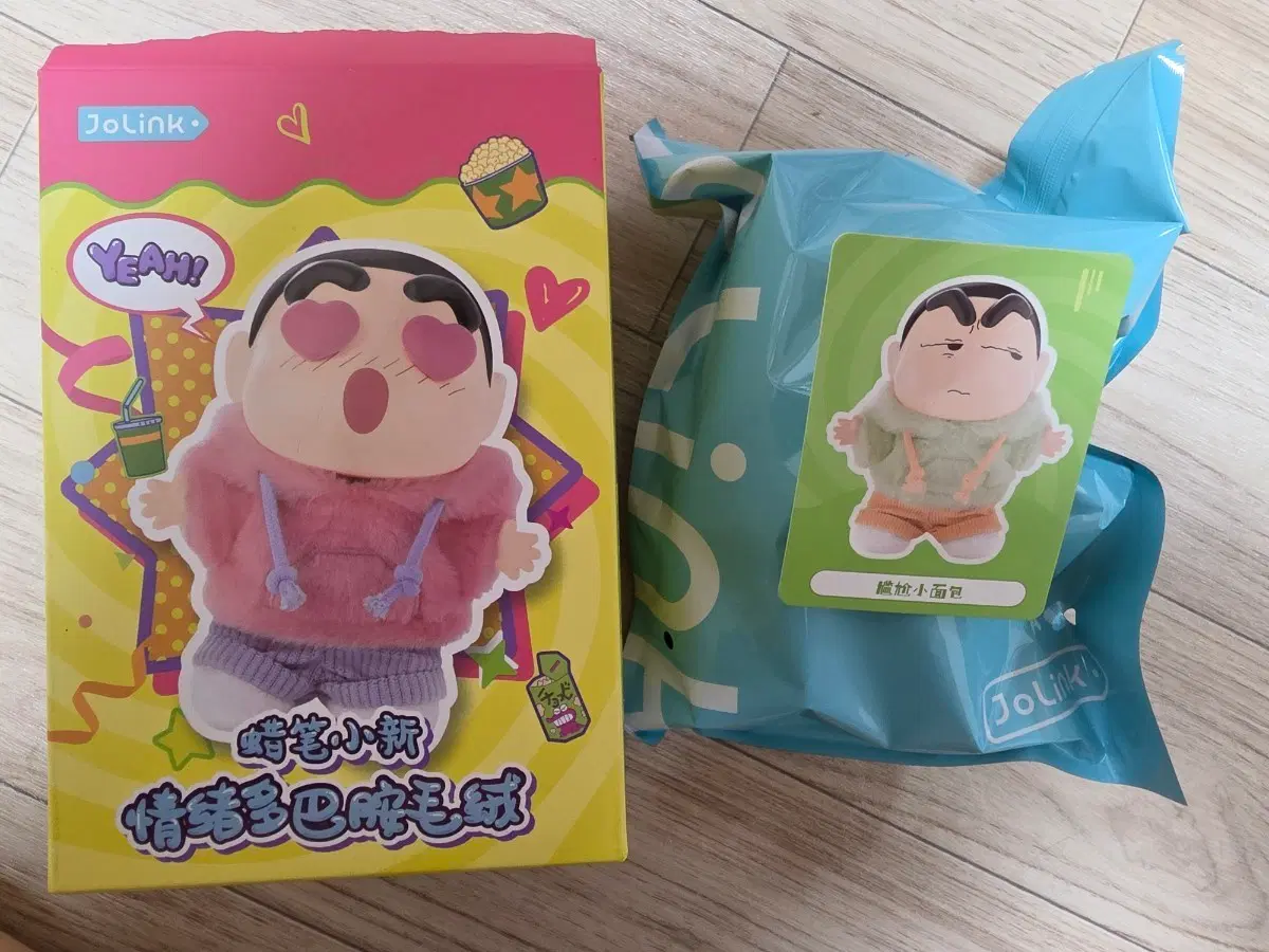 JoLink 짱구 감정도파민 짱부부 인형 키링 그린