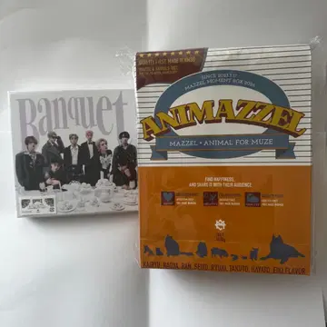 MAZZEL momentbox2026 Banquet