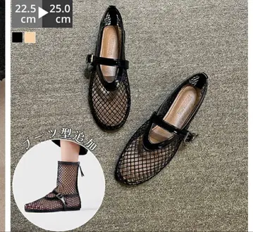 메쉬 플랫슈즈 블랙