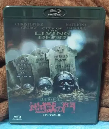 지옥의 문 HD 리마스터판 블루레이