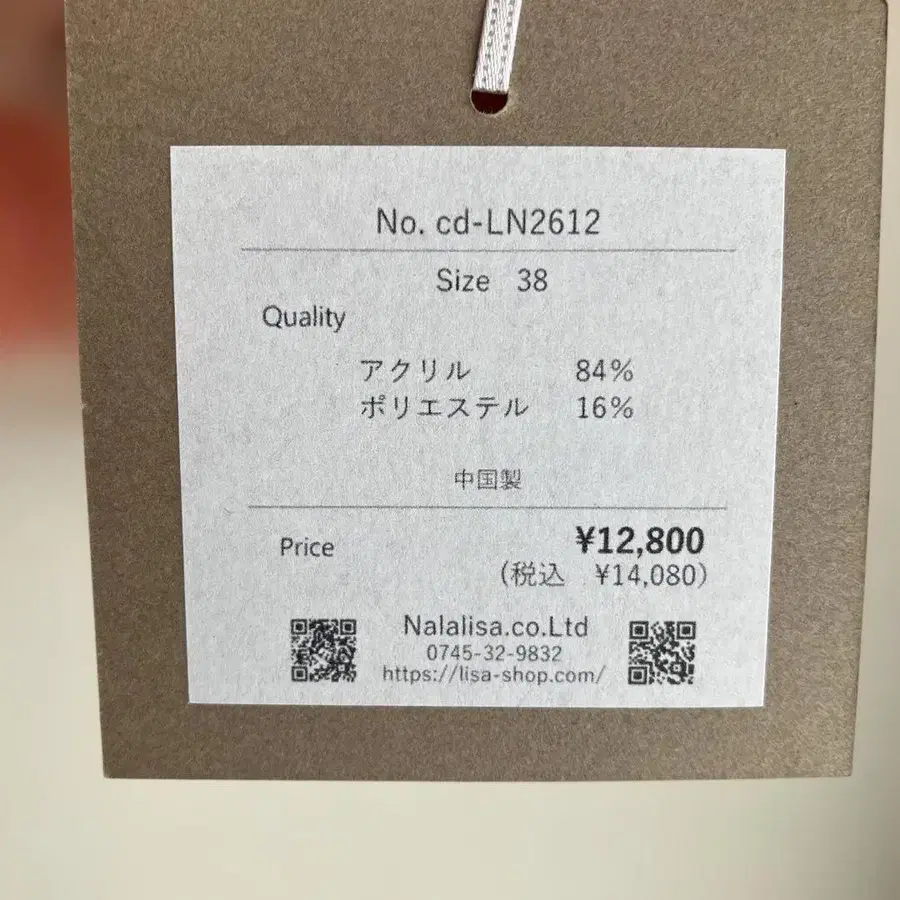 2번째 상품 이미지