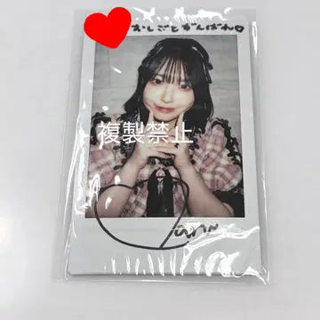 CUTIESTREET 사쿠라바 하루카 체크 의상 온 특촬 촬영 친필 사인 폴라로이드