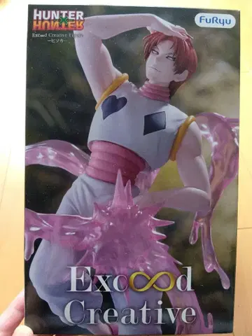 HUNTER x HUNTER Exceed Creative 피규어 히소카