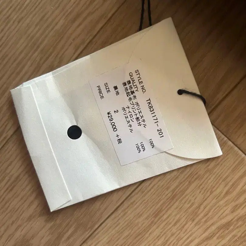 3번째 상품 이미지