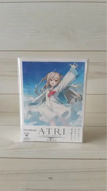 ATRI My Dear Moments DVD BOX 완전 생산 한정판