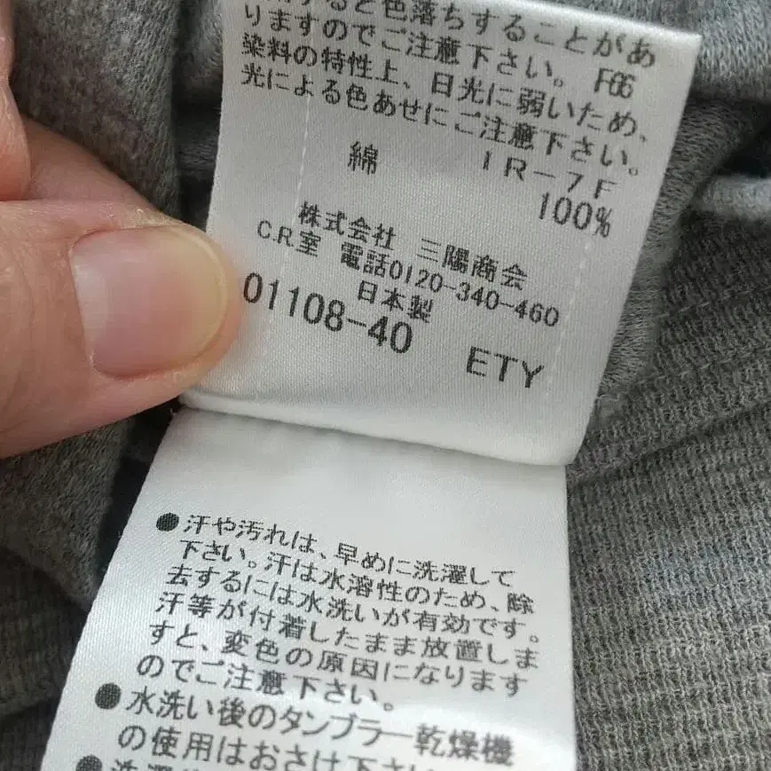 7번째 상품 이미지