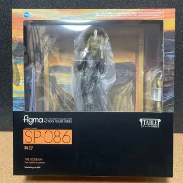 figma 테이블 미술관 SP-086 [절규] 미개봉품