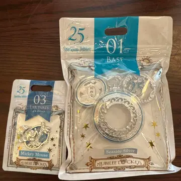 디즈니씨 25주년 쥬빌리 로켓 베이스 실버 이어 파츠