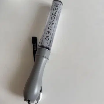 원인은 자신에게 있다. 컬러체인지 응원봉 Ver4