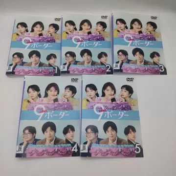 9보더 DVD 전 5권 세트 카와구치 하루나