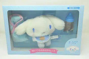 [새상품] 산리오 봉제 인형 돌보기 세트 돌보기 시나모롤