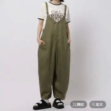 FINE 린넨 코쿤 살로펫