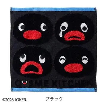 Cosme Kitchen 핑구 타월 손수건