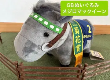 메지로 맥퀸 서러브레드 컬렉션 GB 봉제 인형