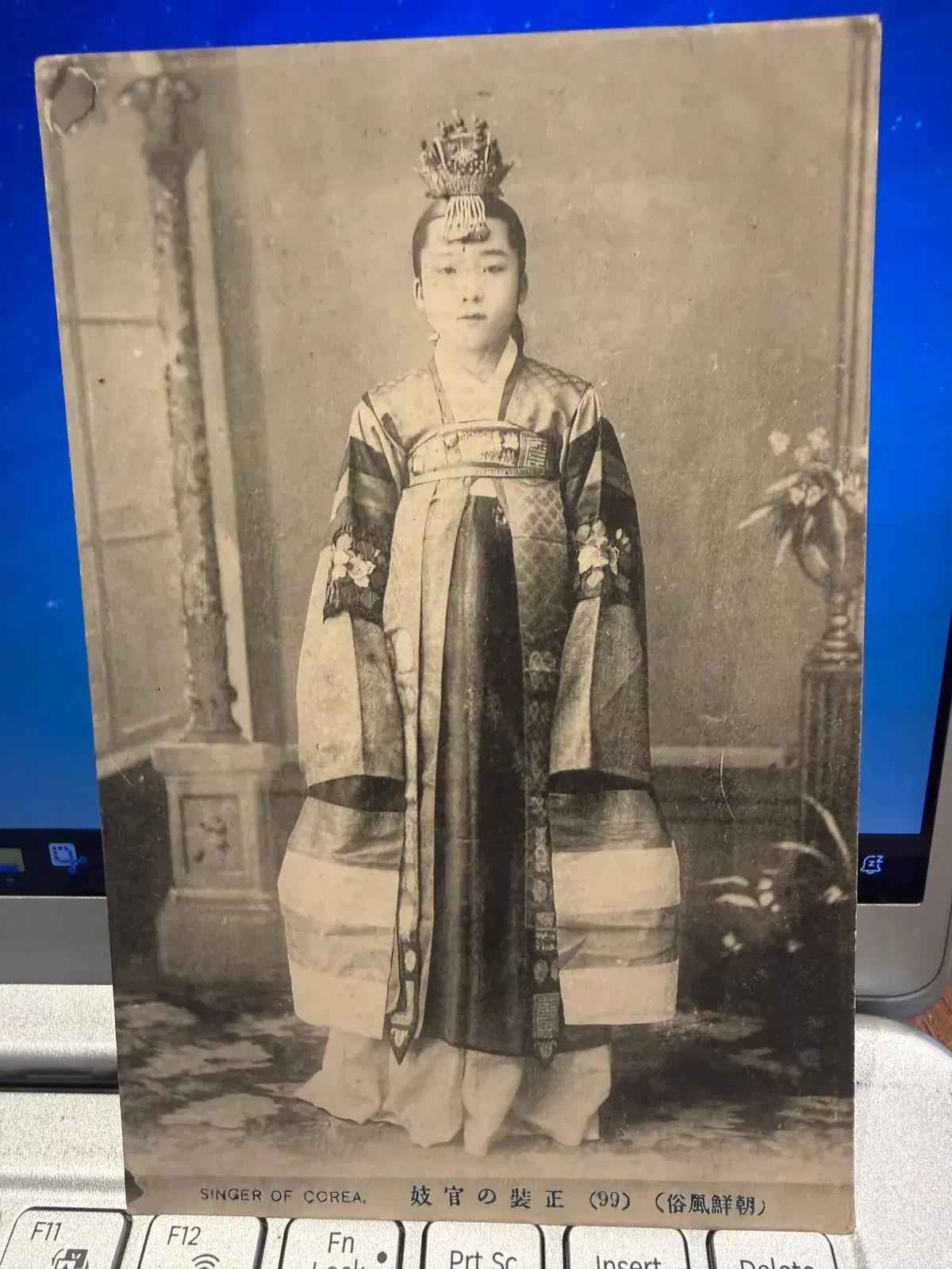 1910년 - 조선 풍속 예장 기생 가수 - 전통 가체 어여머리 대례복