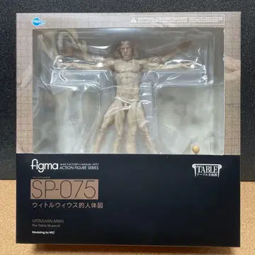 figma 테이블 미술관 SP-075 [ 비트루비우스적 인체도 ] 미개봉품