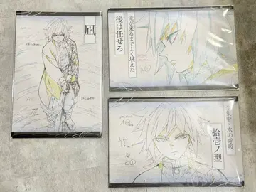 귀멸의 칼날 토미오카 기유 ufotable DINING 나눔 엽서
