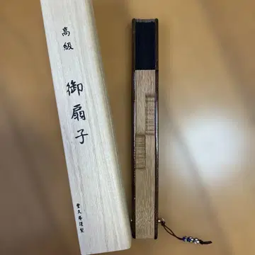 도큐안 근제 오센스