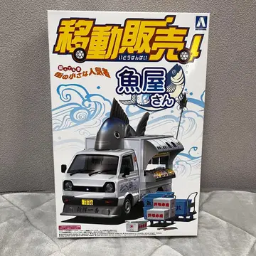 생선 가게 1/24 스케일 조립 키트