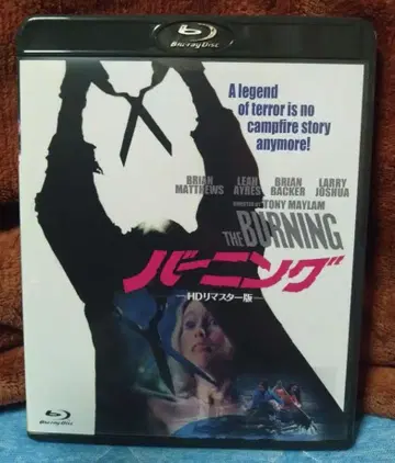 THE BURNING 버닝 HD 마스터판 블루레이