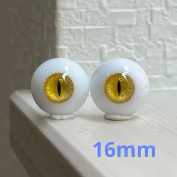 레진 아이 16mm 인형 눈 [ No.305 ]
