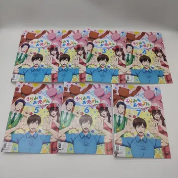 우라미치 오빠 DVD 전 7권 세트