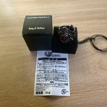 발키리 프로파일 2 Ring of Mylinn 반지 키링