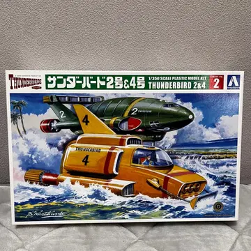 썬더버드 2호 & 4호 프라모델 1/350