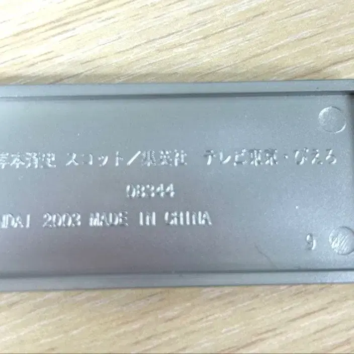 10번째 상품 이미지