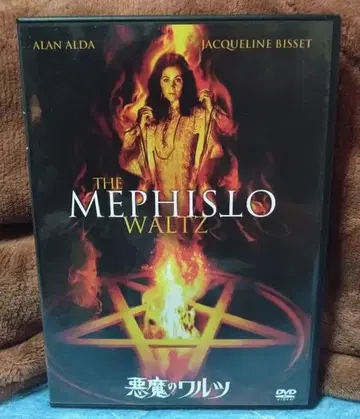 DVD 악마의 왈츠 The Mephisto Waltz