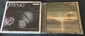 KISAKI MEMORIAL ALBUM [ Voice in Sadness ]
