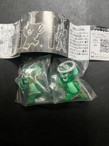 톰과 제리 메지루시 액세서리 2종 세트