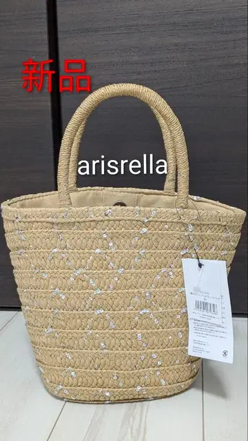 aristella 바스켓백 미사용 새상품