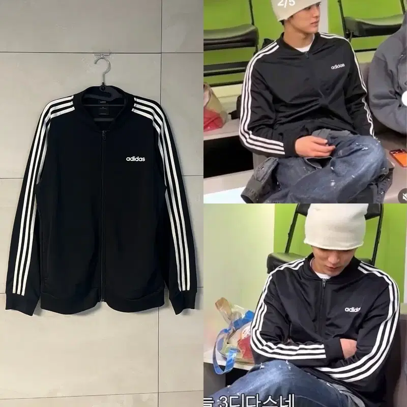 아디다스 코르티스 건호 져지 극희귀