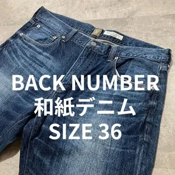 [ BACK NUMBER ] 백넘버 와시 데님 팬츠 청바지 36인치