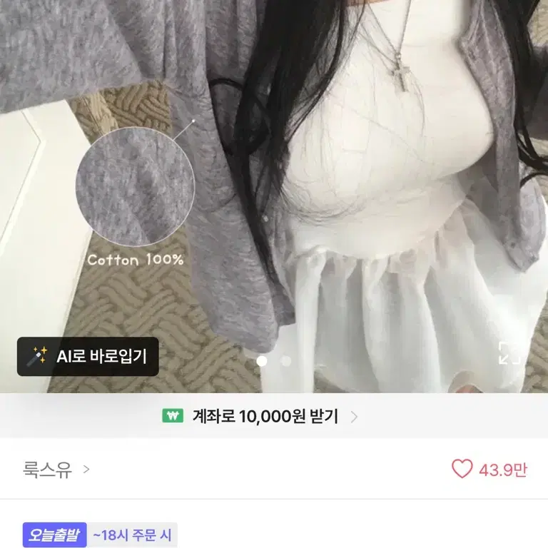 에이블리 여리 이너 니트 루즈핏 가디건 그레이