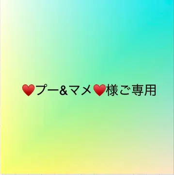 택 포함 새상품 Sekiguchi 몽치치 말차 마스코트