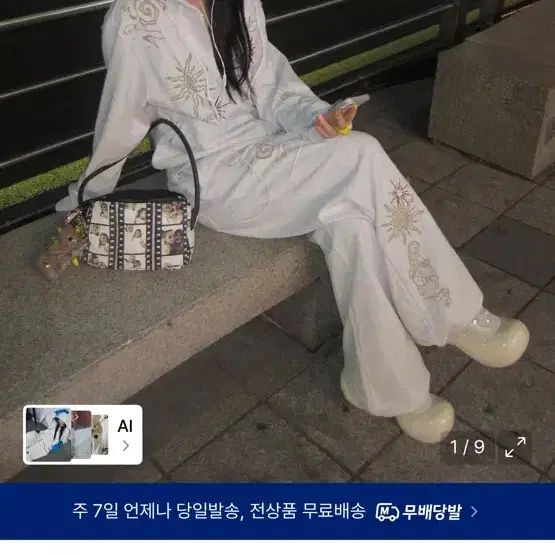 라티젠 L19 ANGEL TRAINING PANTS(MELANGE)
