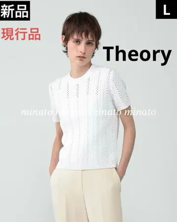 띠어리 코튼 케이블 숏 슬리브 스웨터 화이트 L