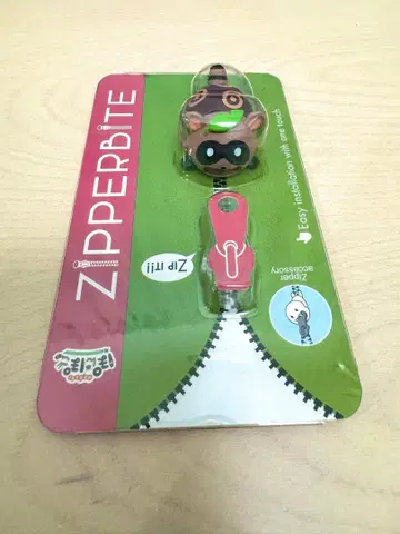 [ 새상품 ] 폰포코 ZIPPERBITE
