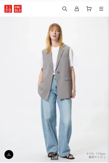 [거의 미사용] 유니클로 테일러드 베스트 그레이 L 사이즈