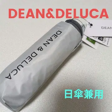[택 포함 새상품] DEAN & DELUCA 접이식 우산 우천 겸용 실버 그레이